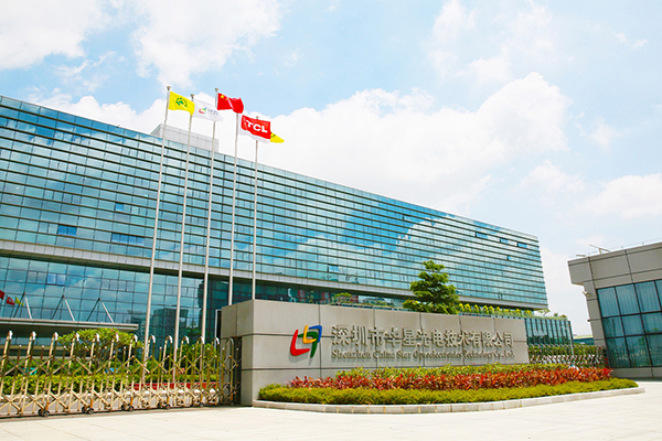 TCL CSOT office building appearance