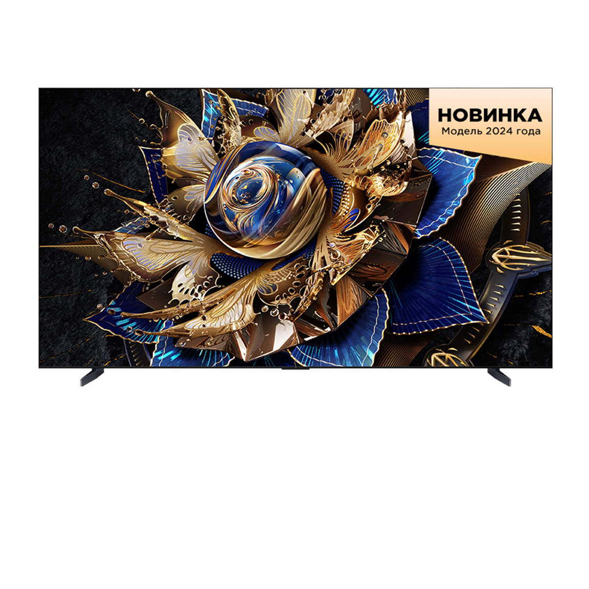 TCL официальный сайт | ТВ | Кондиционеры | Бытовая техника | TCL Россия