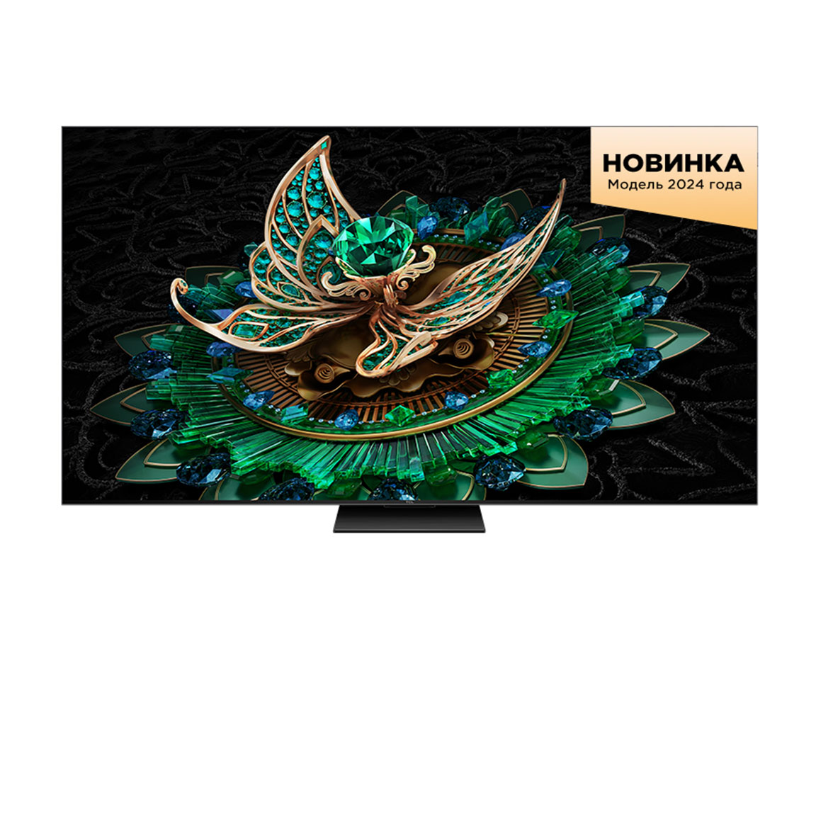 TCL официальный сайт | ТВ | Кондиционеры | Бытовая техника | TCL Россия