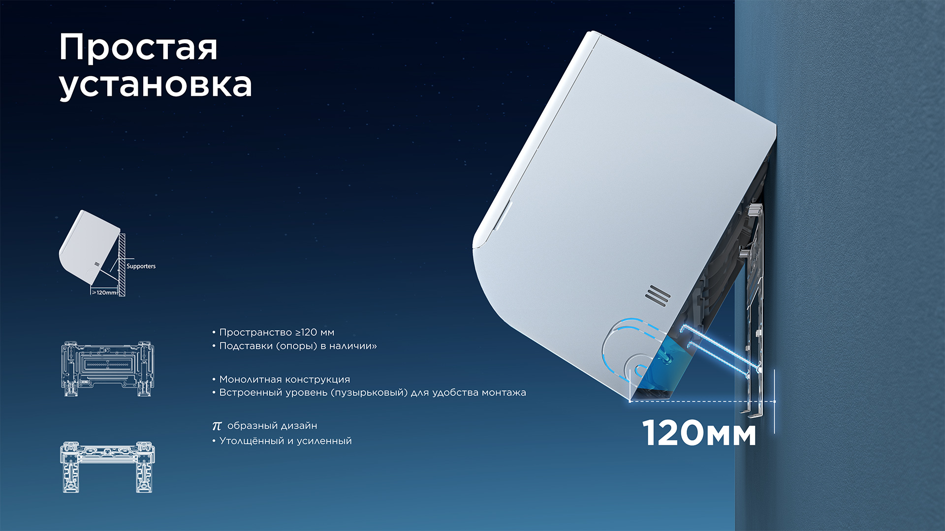 TCL BreezeIN2.0 AC Easy Maintenance