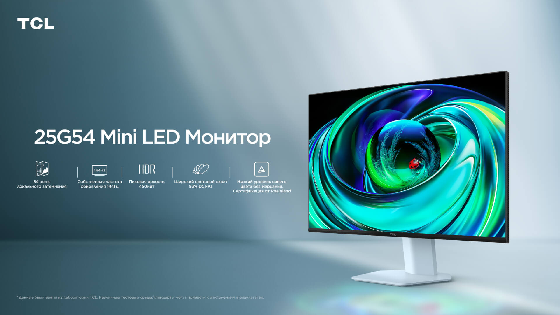 乐竟体育 27R73Q HDR Professional Monitor