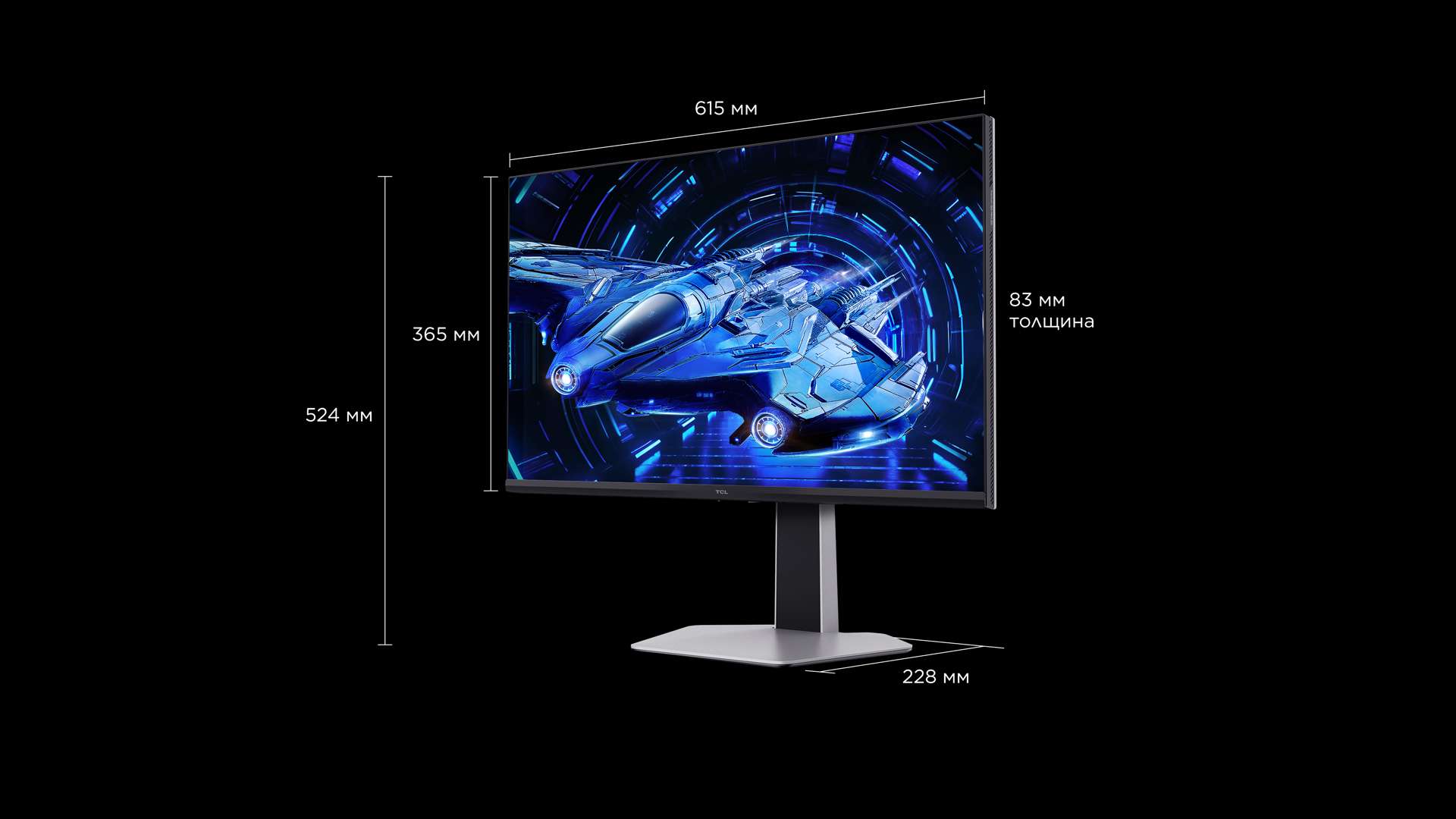 TCL 27R73Q Monitor Screen size
