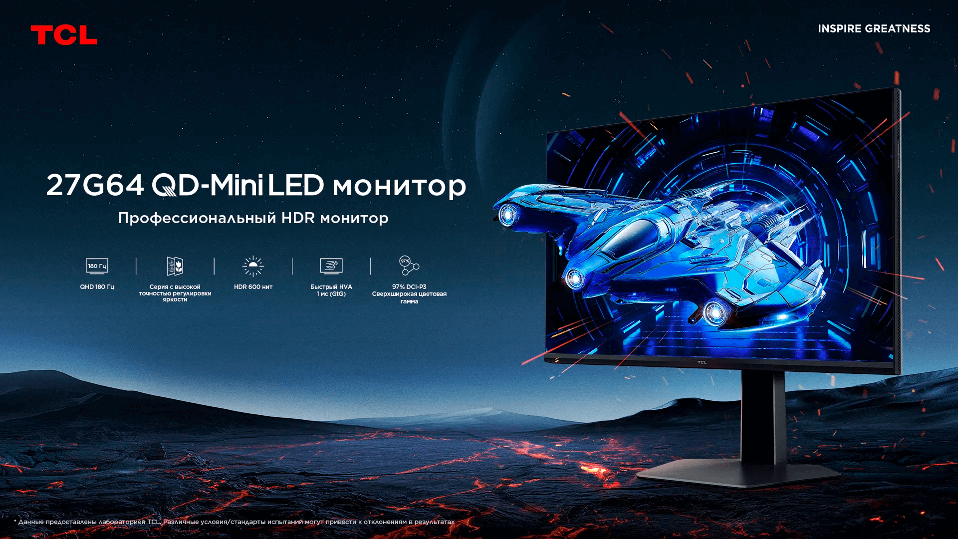 TCL 27R73Q HDR Professional Monitor