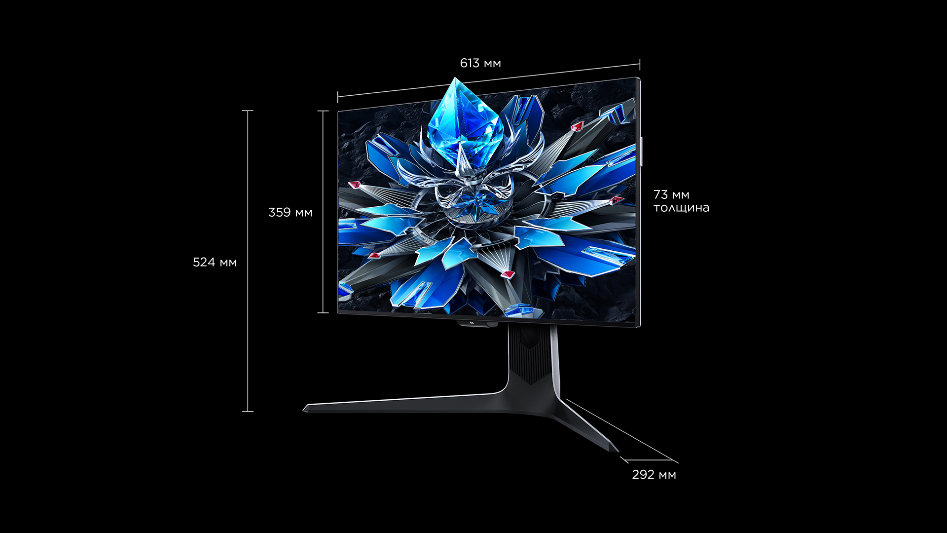 乐竟体育 27R73Q Monitor Screen size