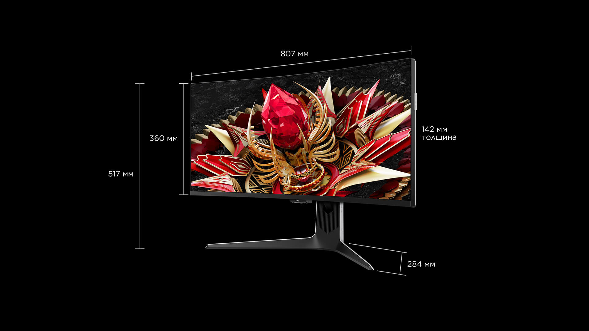 TCL 34R83Q  Floor-standing