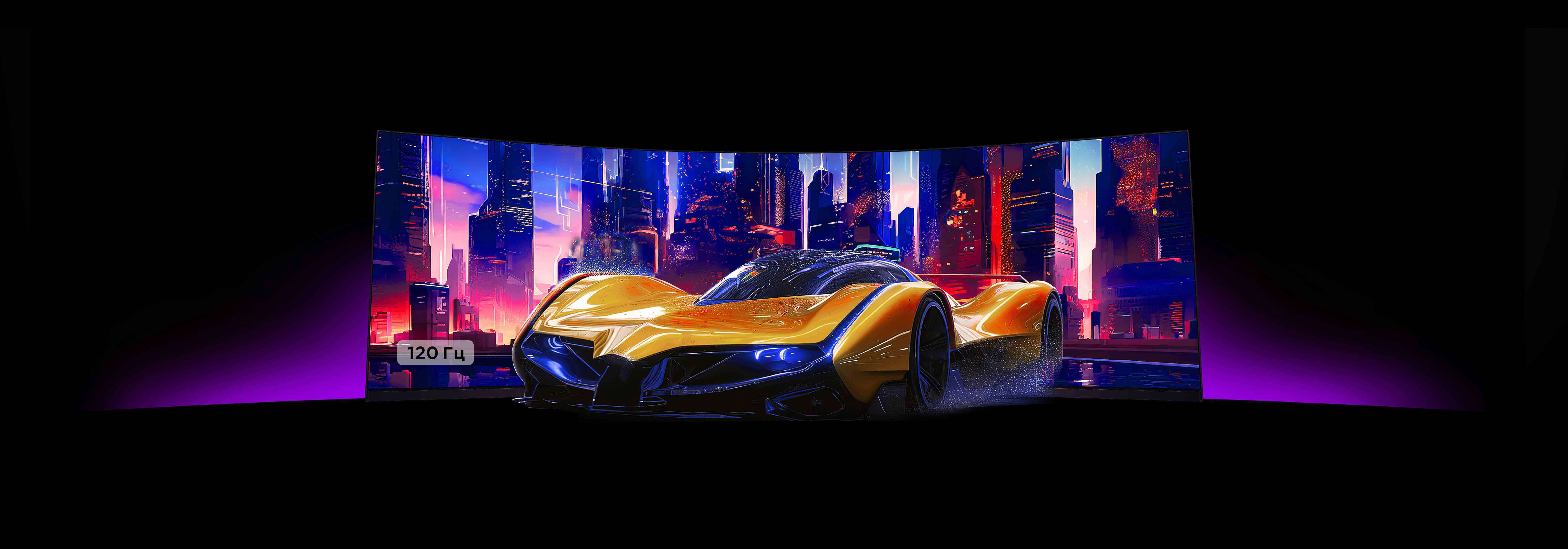 TCL 57R94 Monitor 120Hz Refresh Rate