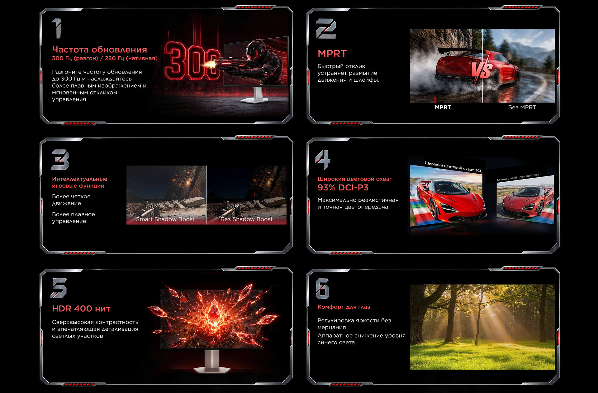  27P2A Pro 320Hz Mini LED Gaming Monitor Top Feature