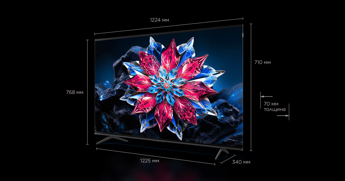 55 inch C655 Pro TV 