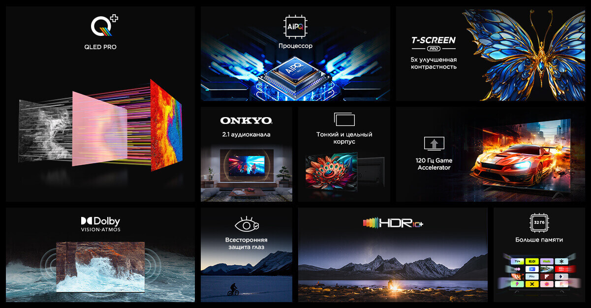 C655 TV Top Characteristics