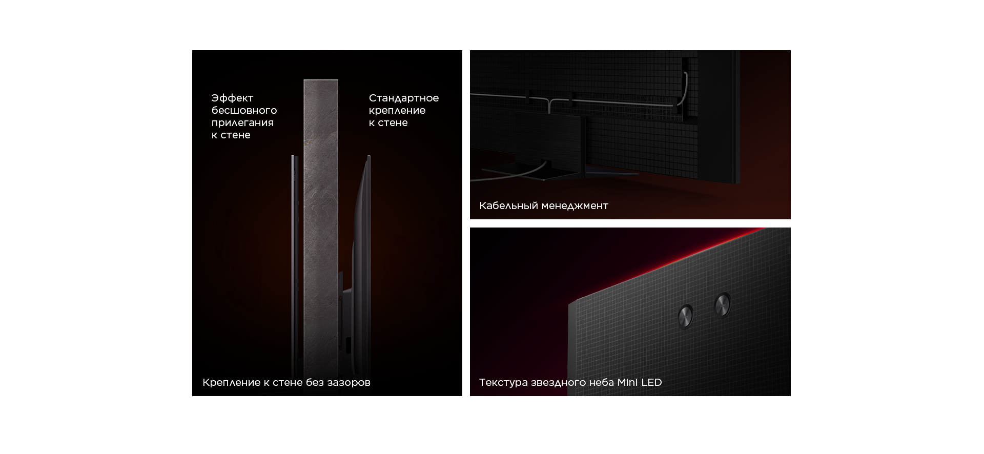 Slim and Integrated Design