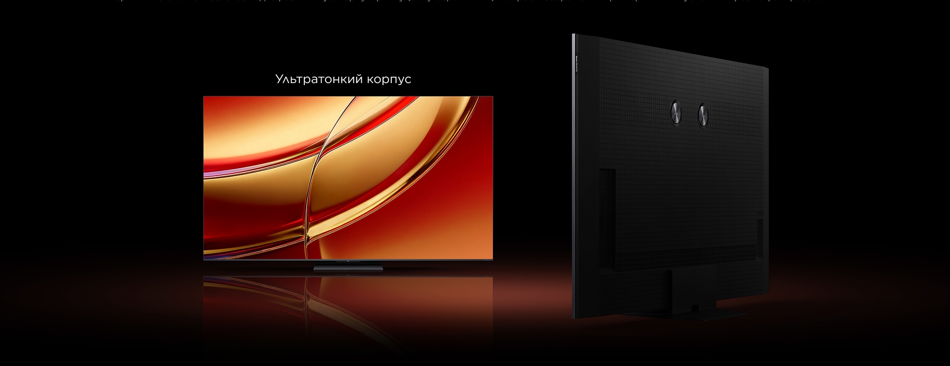 Ultra Slim Design