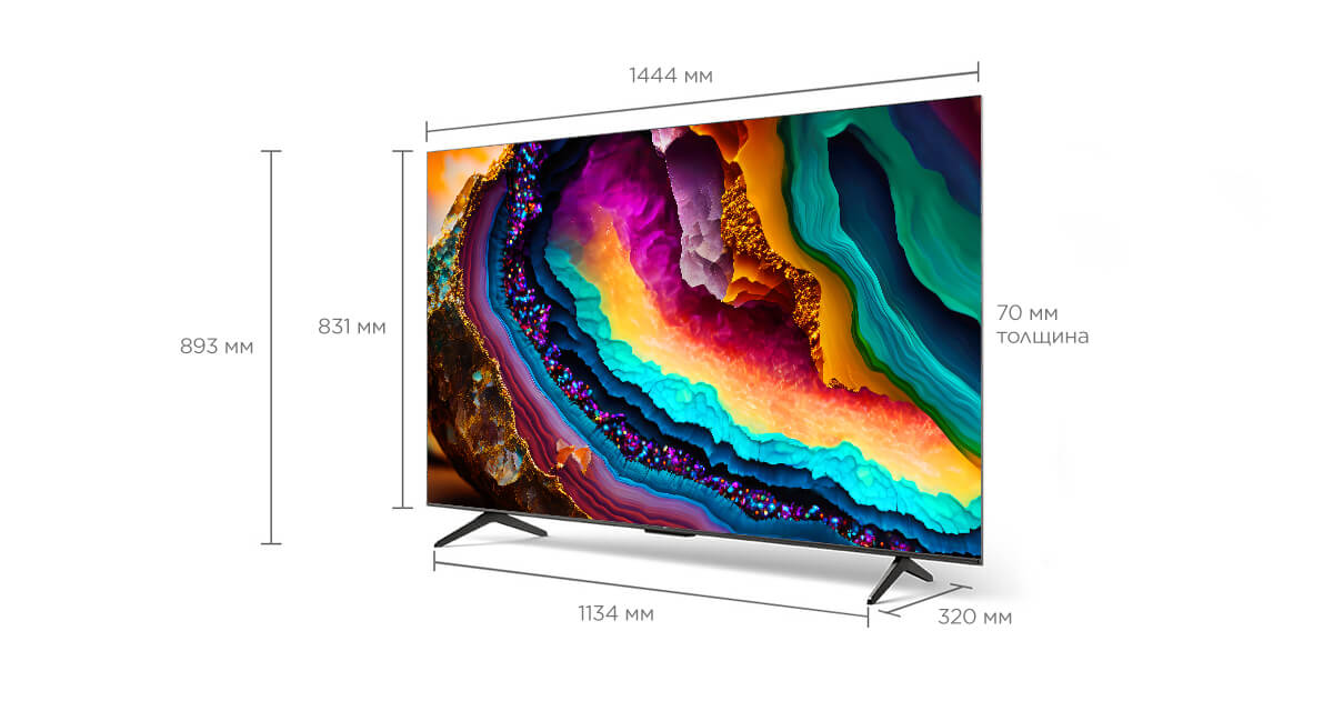 65 inch TCL P755 Smart TV