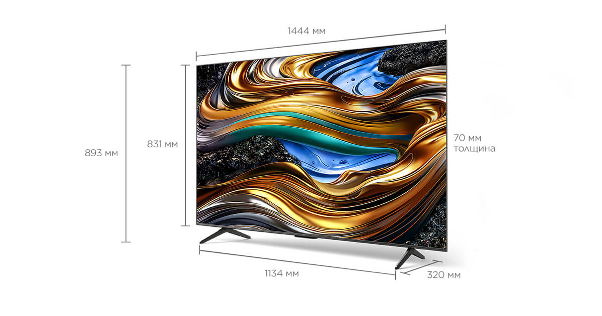 65 inch TCL P755 Smart TV