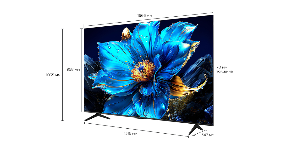 75 inch TCL P7K 4K HDR TV