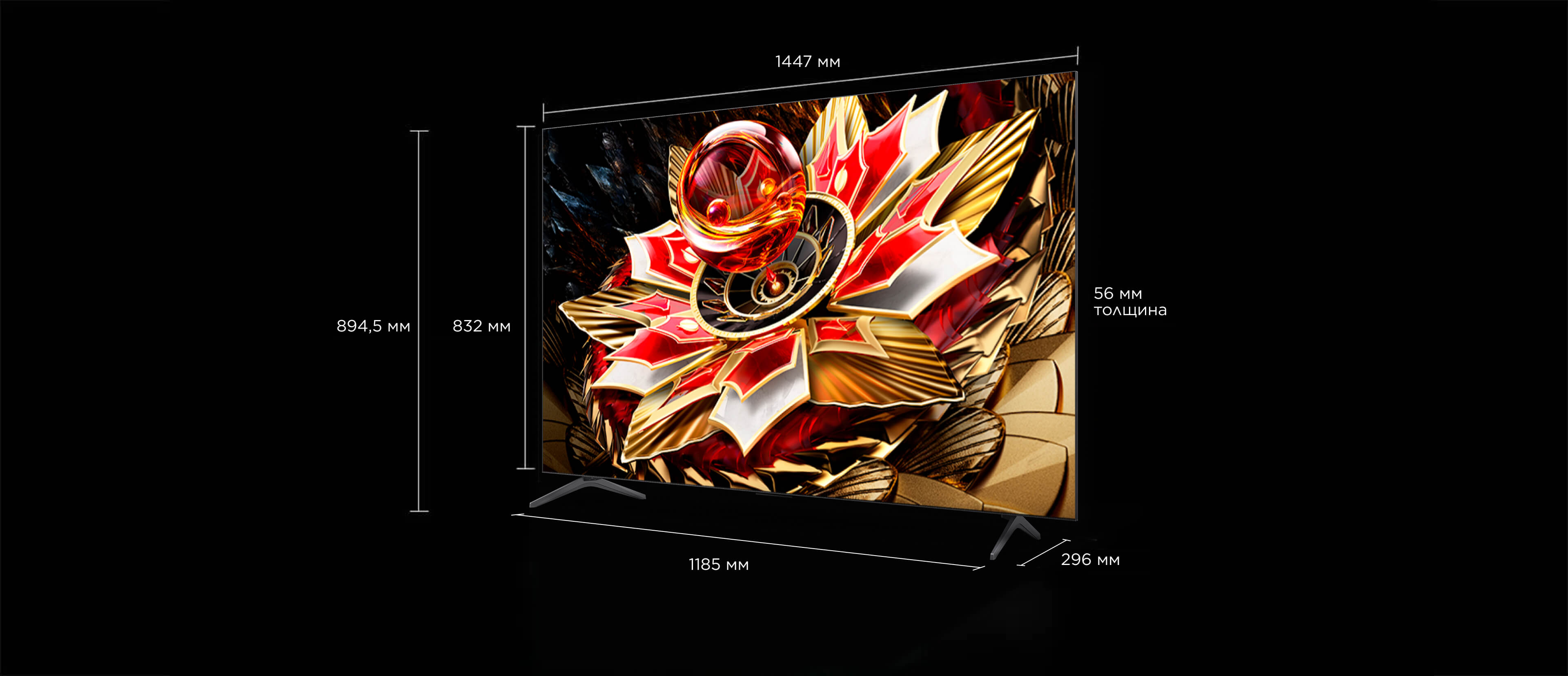 TCLTV C7K Premium QD-MiniLED TV Screen Size