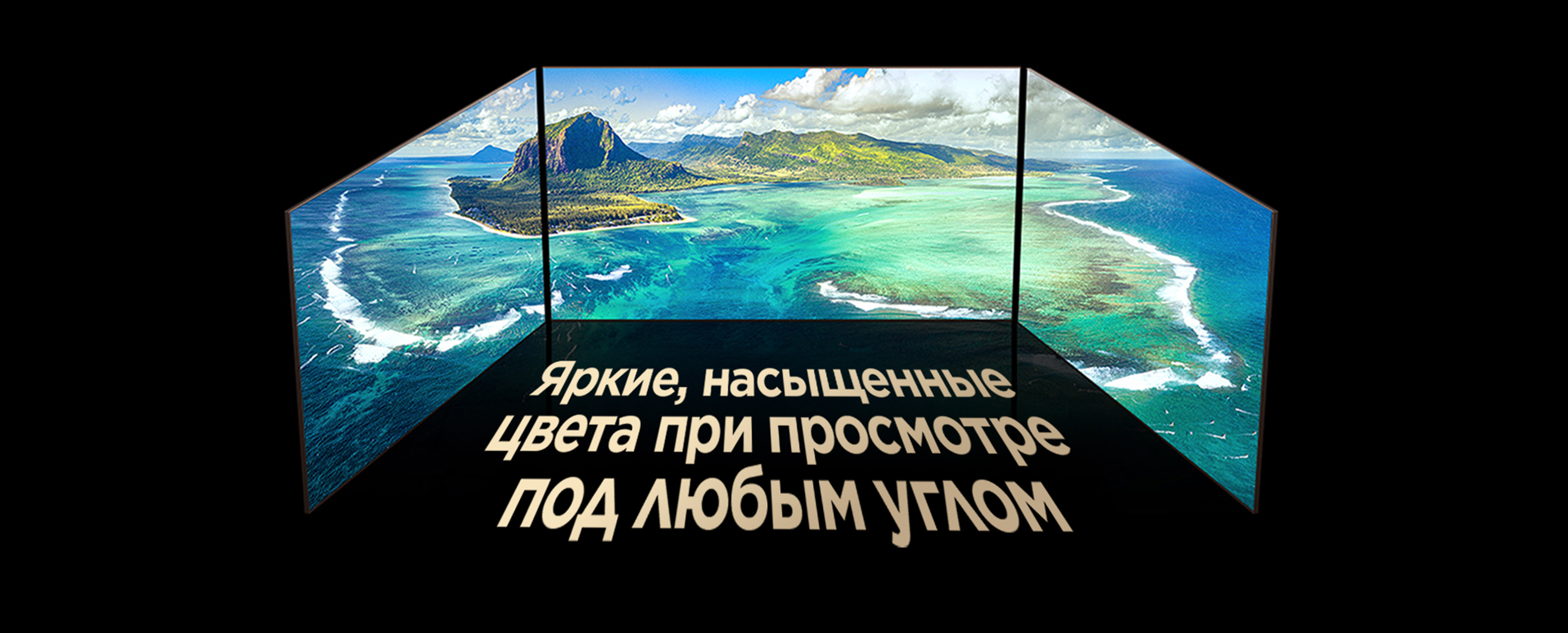 TCL RM7L RGB-Mini LED TV Ultra-wide View
