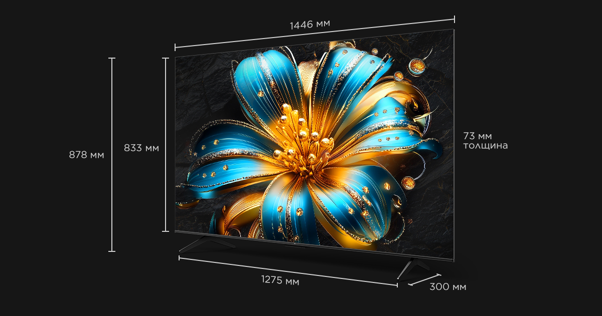 65 inch 乐竟体育 P7K 4K HDR TV