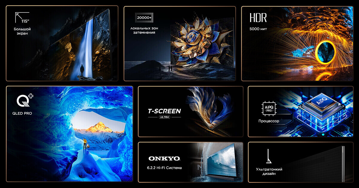 TCL 115"X955 TV Feature