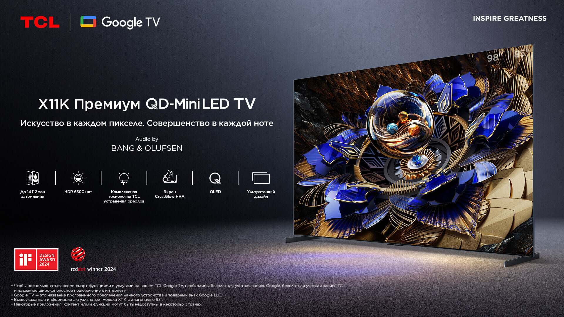 TCL X11K Premium QD-MiniLED TV's Key Banner