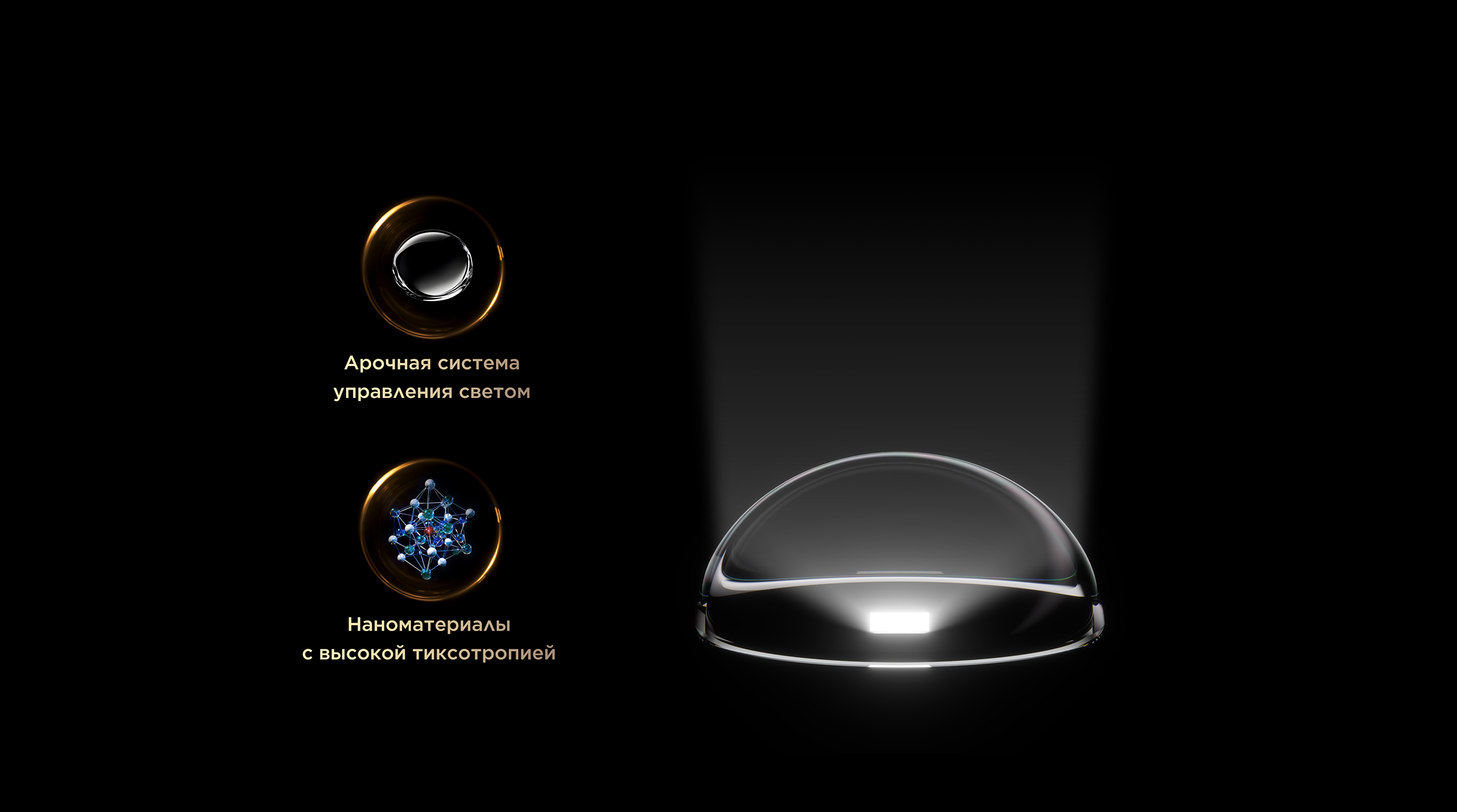 Super Condensed Micro Lens