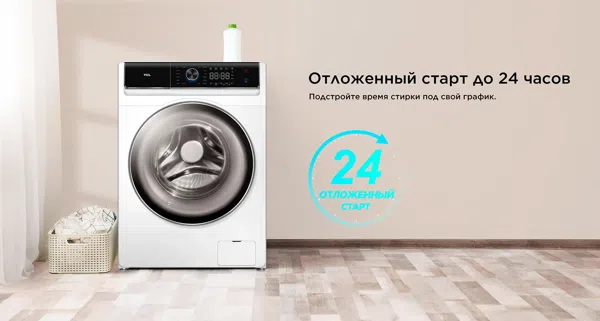 Стиральная машина TCL TWOP-6809W14W1 12 Стиральная машина TCL TWOP-6809W14W1 6