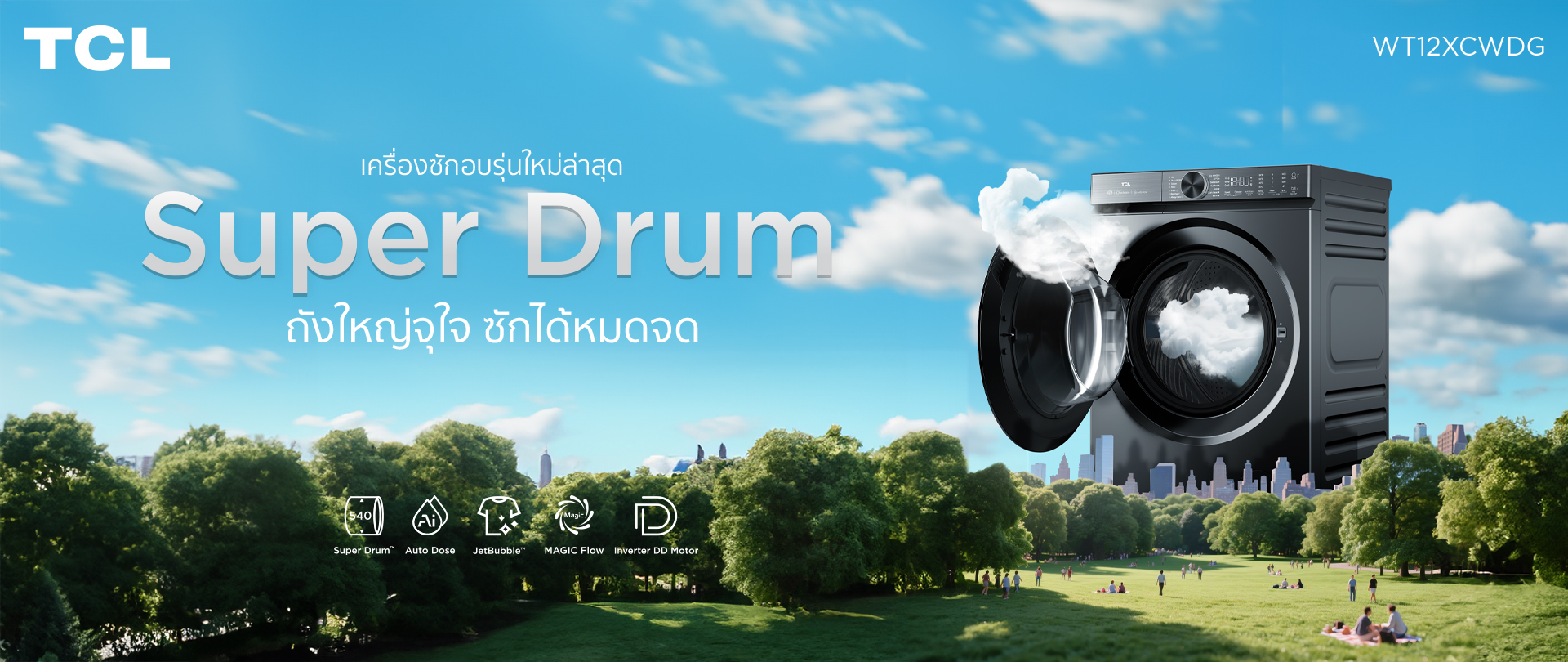Super Drum