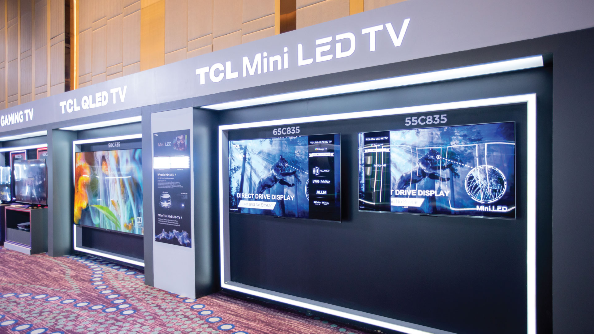 TCL TV
