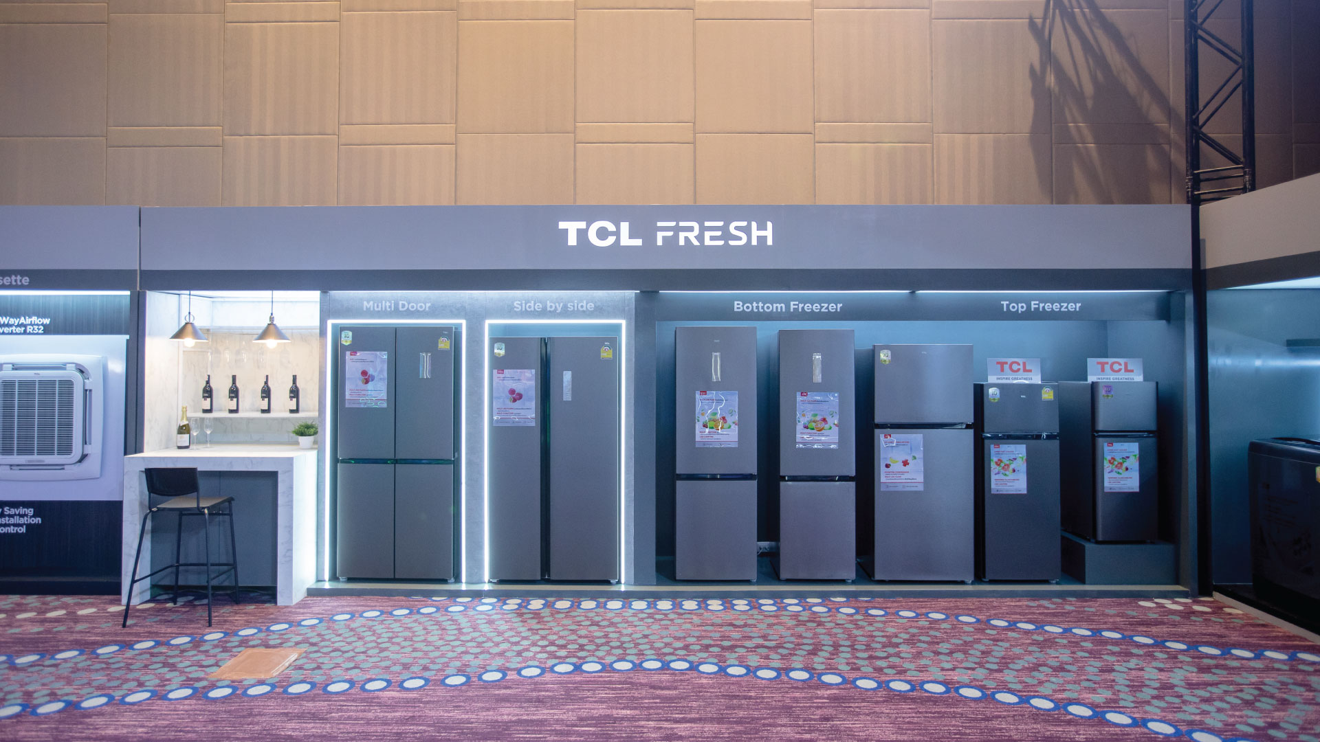 ตู้เย็น tcl