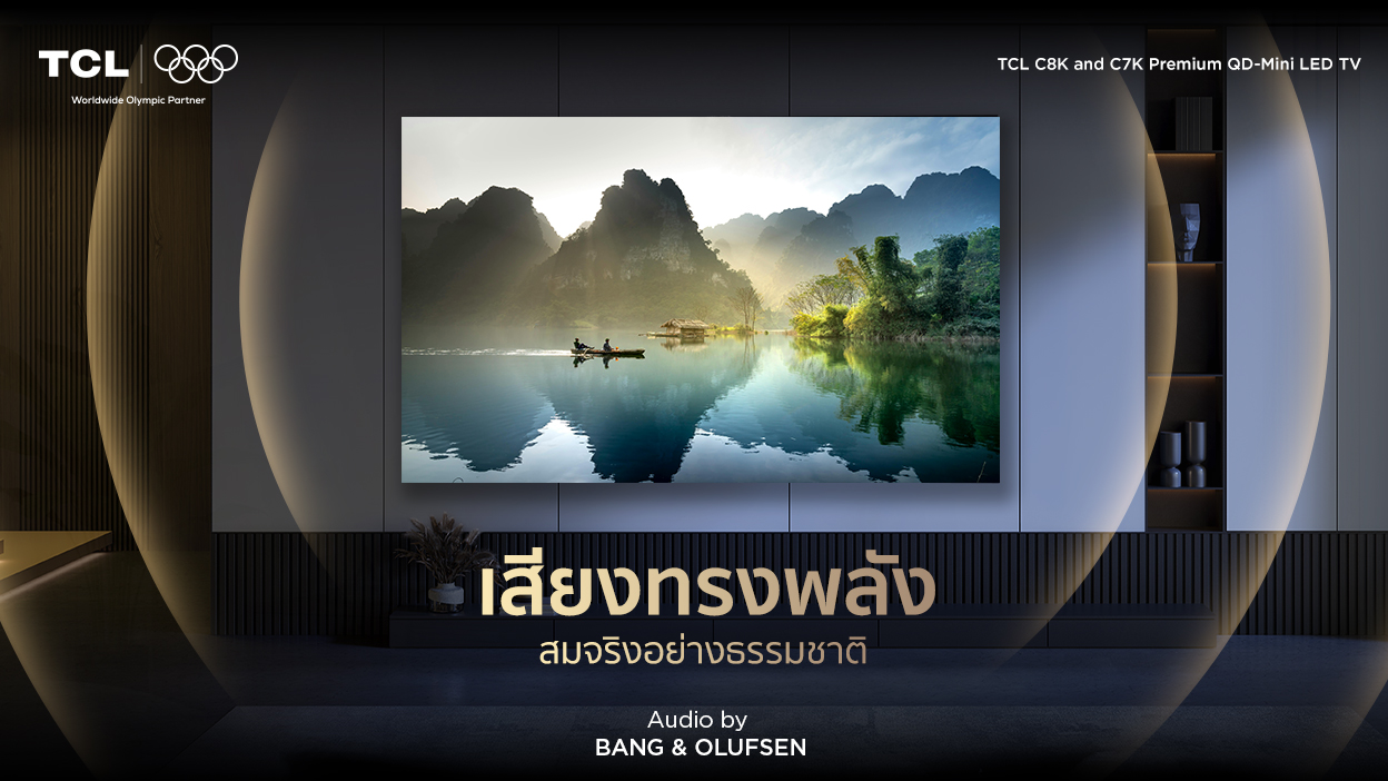 TCL จับมือ Bang & Olufsen ยกระดับทีวีจอใหญ่สู่ Luxury Lifestyle อย่างแท้จริง