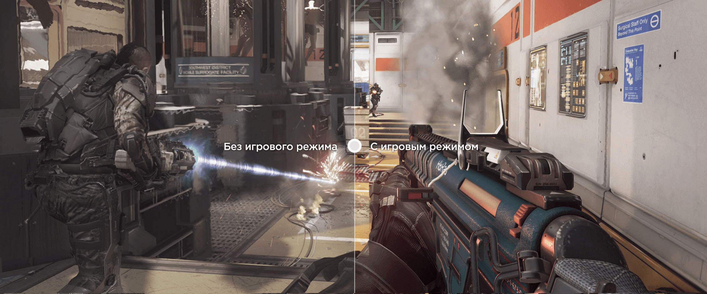 iFFALCON S55 Game mode