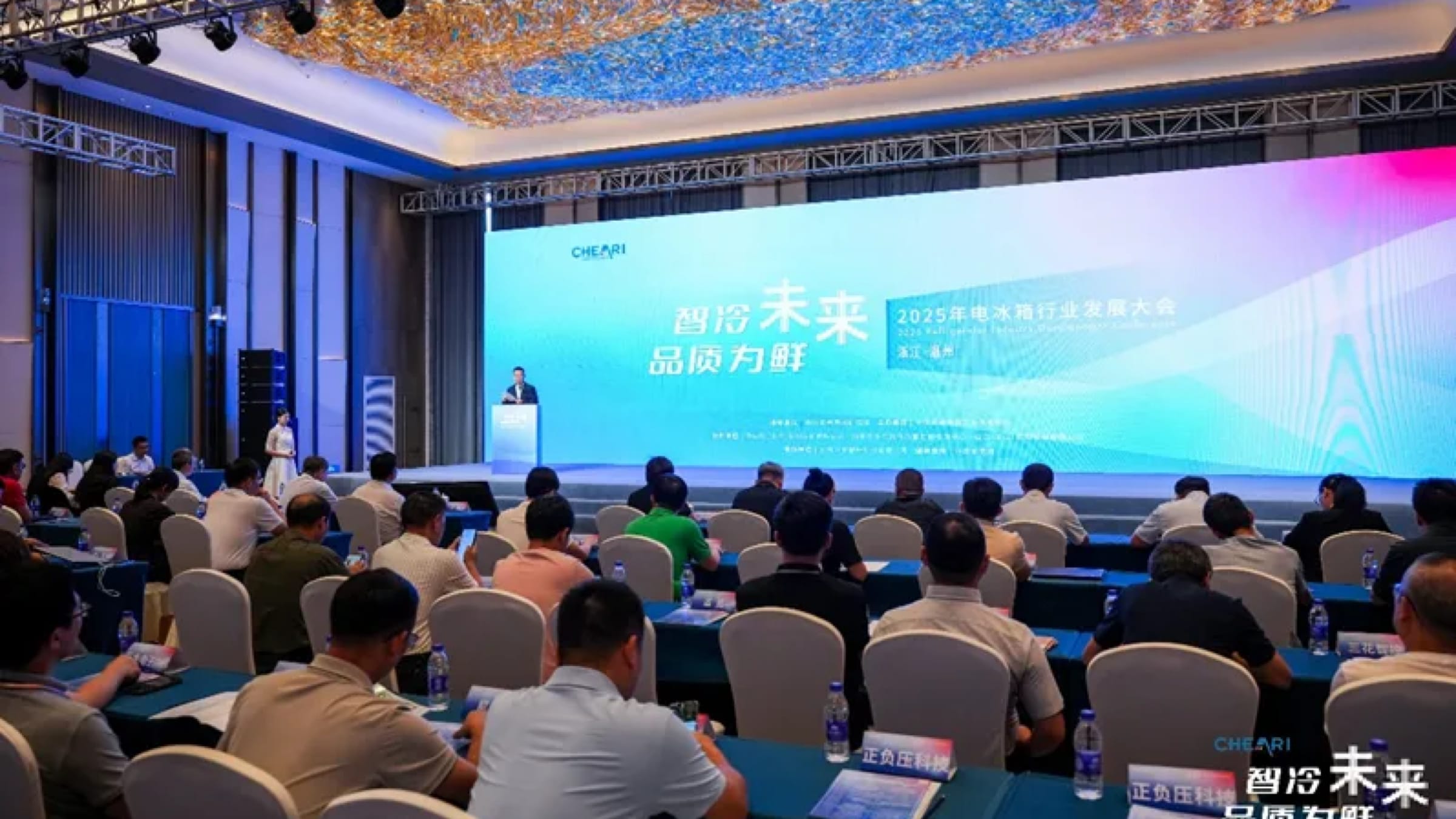 奥马母婴冰箱荣膺“健康智能先锋”，母婴储鲜创新再获权威认可