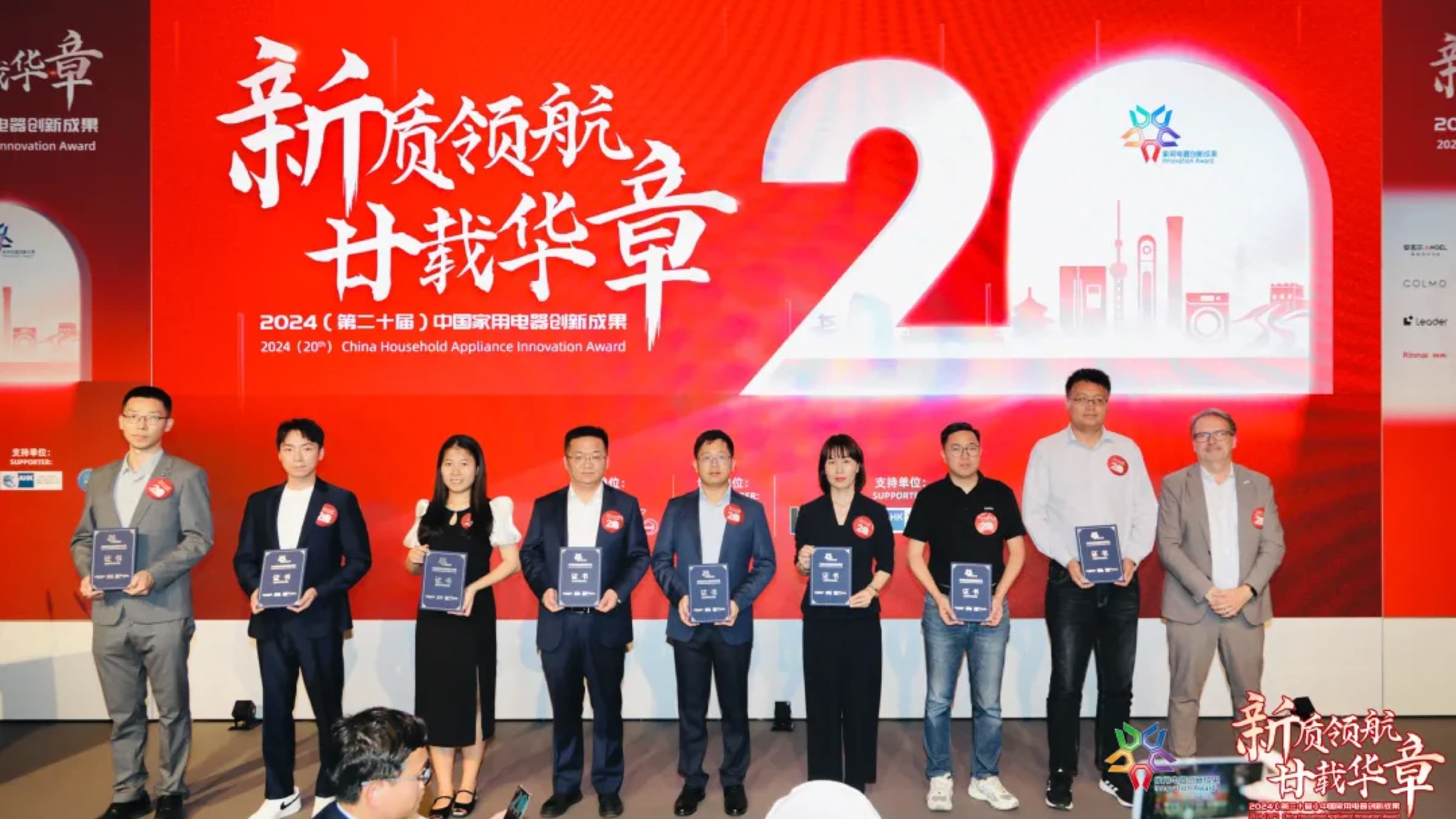 奥马全嵌冰箱闪耀德国IFA：荣获2024年中国家用电器年度产品创新成果奖